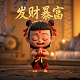 专业职称员级是什么级别